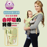 贝宜美多功能双肩婴儿背带前后抱式护头可拆卸宝宝背带新生儿夏季