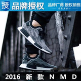 正品代购NMD Runner运动跑步鞋明星同款男鞋S79168女鞋大码休闲鞋