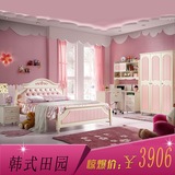 儿童家具韩式田园公主高箱床女孩家具卧室组合1.21.5米粉色实木床