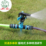 狮王 自动灌溉园艺喷淋 农用地埋串联式 自动旋转喷头 降温洒水器