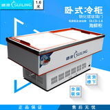 穗凌DLCD-1.6冰柜商用卧式海鲜柜冷藏冷冻烧烤保鲜展示柜熟食冷柜