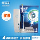 德国博朗欧乐b/oral b电动牙刷 成人充电式3D D20545升级D20525