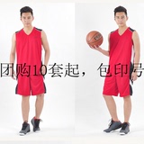 匹克篮球服 衣男子团购可印号字篮球服套装运动比赛短套F732051