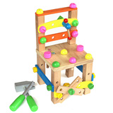 新款螺母组合拆装工作椅 儿童组合鲁班椅 木制宝宝早教益智玩具