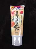 日本SANA豆乳美肌温和洗面奶150g 浓润滋润型补水保湿 孕妇可用