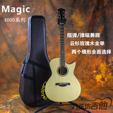 麦杰克MAGIC SA4000C SD4000 玫瑰木全单 民谣吉他 万元内神器！