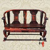 红木家具老挝大红酸枝沙发交趾黄檀客厅皇宫椅二人位沙发实木圈椅