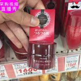日本本土资生堂shiseido水之印高密度弹力保湿面霜红色30g现货