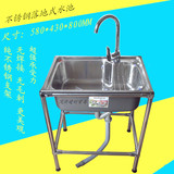 厨房不锈钢水槽带支架落地式单槽洗手盆 洗菜盆 水池带脚架简易