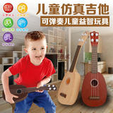 儿童吉他玩具仿真迷你乐器吉他尤克里里迷你吉他它可弹奏仿真玩具