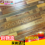 新款复古强化复合地板12mm浮雕个性仿古做旧彩色木地板批发特价