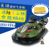超大电动遥控船遥控气垫船军舰船模模型儿童玩具水陆两栖高速快艇