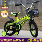 上海凤凰童车儿童自行车2-3-4-5-6-7-8-9岁小孩男女单车18寸14寸