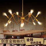 美式复古铁艺金色蜘蛛吊灯个性创意餐厅大气客厅时尚卧室工业风灯
