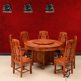 东阳红木家具非洲花梨木象头餐桌圆桌椅组合圆台餐台饭台饭桌