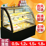 蛋糕柜保鲜冷藏柜蛋糕展示柜寿司慕斯水果熟食柜后开门0.9/1.2米
