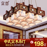现代新中式吊灯仿古长方形客厅LED实木餐厅过道创意卧室灯具饰