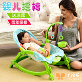 婴儿摇椅 多功能宝宝摇摇椅电动安抚儿童摇篮折叠躺椅 婴儿用品