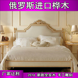 全实木美式床欧式真皮双人床新古典1.51.8米婚床白蜡木现代公主床