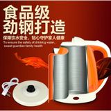 半球电热水壶304不锈钢    自动断电烧水壶 厨房电器  食品级茶壶