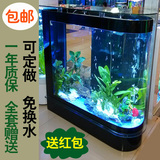 鱼居乐鱼缸水族箱1.2米子弹头吧台免换水生态鱼缸屏风隔断鱼缸