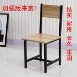 特价批发钢木椅子厂家直销简约靠背办公椅简易餐椅饭店椅宜家椅子