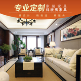 现代新中式休闲三人沙发禅意水曲柳实木组合 样板房客厅家具定制