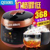 Midea/美的 MY-QS50B5电压力锅双胆5L智能家用电高压饭煲正品特价