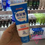 台湾代购森田药妆玻尿酸洗面奶保湿美白舒缓台湾正品洗颜洁面乳
