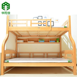 华而佳新款全实木儿童子母床榉木高低床上下铺床成人双层床高箱床