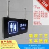男女洗手间灯箱指示牌灯箱双面悬挂发光吊牌电影院灯箱三个包邮