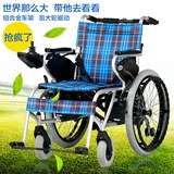 正品互邦电动轮椅车铝合金方便折叠轻便老年人残疾人代步车互邦