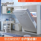 隐形壁床 小户型节省空间家具 欧式韩式创意多功能折叠翻转壁柜床