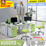 办公家具现代简约电脑桌椅屏风职员办公桌4人位钢架组合员工桌椅