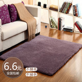 特价加厚羊羔绒地毯客厅茶几 地毯卧室床边毯 长方形满铺 可水洗