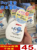 日本直邮 Pigeon贝亲 婴儿泡沫沐浴露洗发水二合一500ML无香型