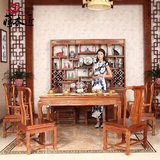 红木餐桌椅组合6人仿古家具小户型长方形餐台实木中式花梨木饭桌