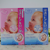 日本代购 正品mandom曼丹玻尿酸高保湿婴儿面膜 5枚入