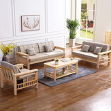 实木沙发组合布艺可拆洗坐垫 转角单双三人沙发组合 简约客厅家具