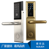 索乐达酒店锁密码锁刷卡门锁智能电子锁刷卡锁钥匙家用大门锁新款