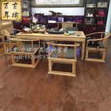 厂家直销老榆木茶桌实木餐桌会客桌新中式方桌免漆明清仿古圈椅