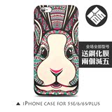 苹果6S明星同款5SE森林之王兔子iphone6splus创意夜光浮雕手机壳