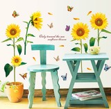 精品可移除向日葵创意墙贴客厅卧室沙发电视背景贴画植物花卉贴纸