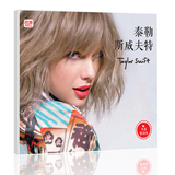Taylor Swift 泰勒 斯威夫特海报歌词写真本周边纪念画集水晶卡贴