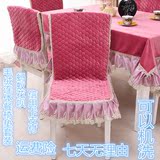 简约现代餐桌布茶几布中式毛绒餐椅垫连体椅子套布艺坐垫椅套套装