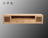 新中式实木免漆电视柜老榆木炕柜禅意简约榻榻米储物柜可定制