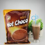 东具速溶原味热巧克力粉1000g装 冲饮coco可可粉咖啡饮料机粉