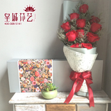 特价11朵玫瑰生日礼盒送女友成都北京上海杭州广州鲜花店速递同城