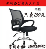 深圳时尚椅子懒人椅网椅电脑椅中班椅会议椅办公椅老板椅职员椅