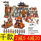 快乐小鲁班塑料积木M38-B0267三国演义系列军事拼装玩具0266-0265